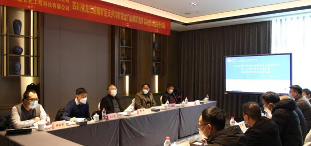 Ko Yo Group has built a new energy industry base with over 10 billion tons of phosphate ore