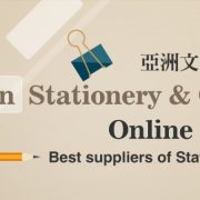 Asian Stationery & Office Products Online Exhibition 2023 Grand Opening