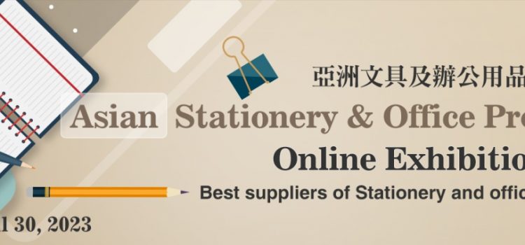 Asian Stationery & Office Products Online Exhibition 2023 Grand Opening