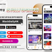 BlockDailyHK The First Cryptocurrency News Mobile App in Hong Kong Is Fully Upgraded