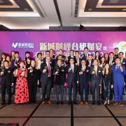 Metro Finance 22nd Anniversary Gala Dinner Cum Award Presentation Ceremony for 《Hong Kong Leaders ‘Choice 2023》