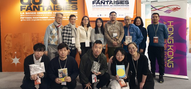 【Hong Kong Arts Centre (Comix Home Base)】Leads Local Comic Artists Participating in Exhibition in France “Fifteen Fantasies”
