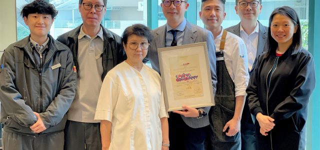 Two MacDonnell Road named Caring Company