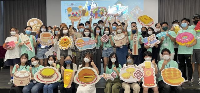 PolyU to roll out International Summer School 2023, offering students  in-person experience of inspiring courses and cultural exchange activities