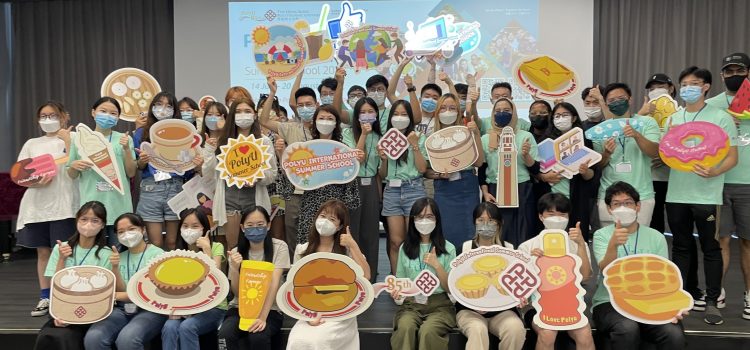 PolyU to roll out International Summer School 2023, offering students  in-person experience of inspiring courses and cultural exchange activities