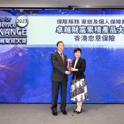 Generali Hong Kong garners “Award for Excellence in Wealth Accumulation Products” at Ming Pao Awards for Excellence in Finance 2023