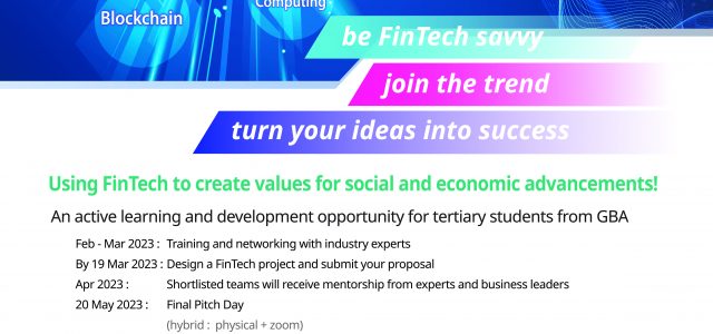 FinTech Olympiad Competition: Registration is Now Open Encouraging Tertiary Students to Propose FinTech-enabled Social Innovations  that Help Solve Real-World Problems