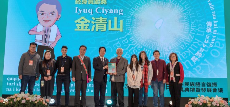 International Mother Language Day  Taiwan’s CIP Presents Awards to 23 Individuals for Revitalizing Indigenous Languages