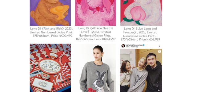 Fashion + The Arts – Shanghai Tang Collaboration with Artist Long Di