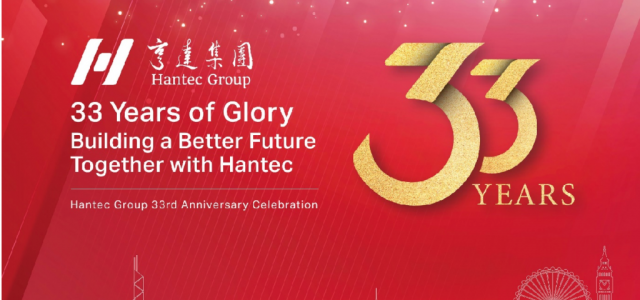 33 Years of Glory: Building a Better Future Together with Hantec