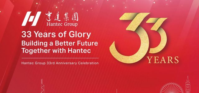 33 Years of Glory: Building a Better Future Together with Hantec