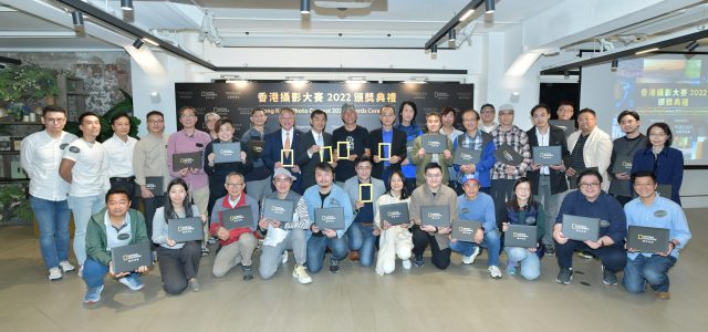 Hong Kong Photo Contest 2022 Winners Announcement – Organized by National Geographic Magazine Chinese Edition Presented by Wheelock
