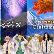 Fun Japan Communications starts offering all exclusive official goods developed in collaboration with animated TV series Tokyo Revengers through FUN! JAPAN SELECT SHOP, cross-border e-commerce website for consumers in Asia, for first time!