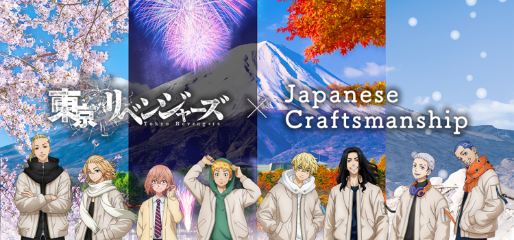 Fun Japan Communications starts offering all exclusive official goods developed in collaboration with animated TV series Tokyo Revengers through FUN! JAPAN SELECT SHOP, cross-border e-commerce website for consumers in Asia, for first time!