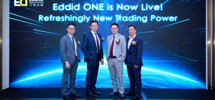 Eddid Financial Debuts its Upgraded Intelligent Trading App “Eddid ONE” Creating an Extraordinary All-in-One Global Investment Experience and Unveils the Group’s Future Development Strategy Synchronously