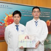 Hong Kong Baptist University-led research unveils cell entry mechanism of SARS-CoV-2 and therapeutic target for COVID-19