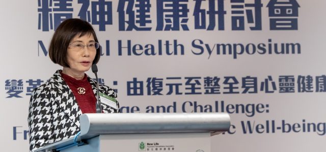 New Life Successfully Hosted 3-day Mental Health Symposium