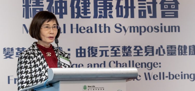 New Life Successfully Hosted 3-day Mental Health Symposium