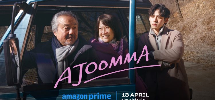 Ajoomma Is the First Singaporean Film to Launch Exclusively on Prime Video