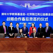 Tanoto Foundation and Tsinghua University Launch First-Ever Bilateral Medical Scholarship