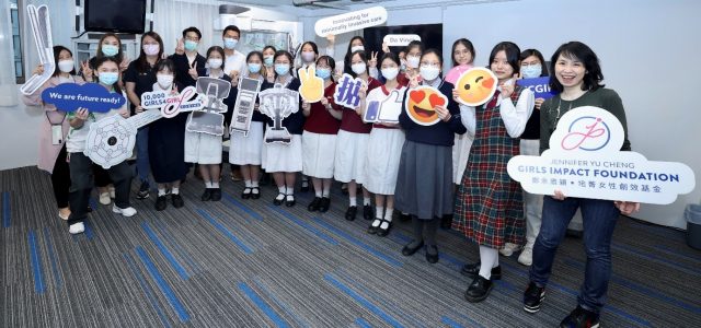 Jennifer Yu Cheng Girls Impact Foundation Partners with Industry Leaders to Offer Teen Girls Head Start on “CareerXploration”