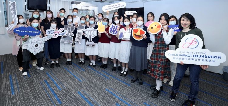 Jennifer Yu Cheng Girls Impact Foundation Partners with Industry Leaders to Offer Teen Girls Head Start on “CareerXploration”