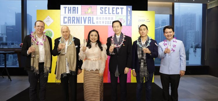 Hong Kong’s First Thai SELECT Carnival Lands in Lan Kwai Fong