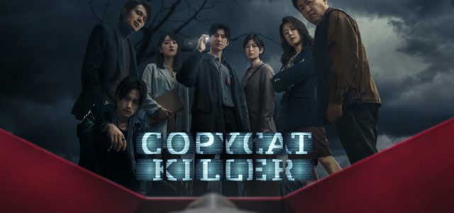 Copycat Killer Occupies Netflix Charts, and Leads More Taiwan’s Series to Global Markets