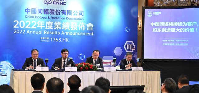 CIRC: The innovation and development of technology-led enterprises achieved the best business performance in history