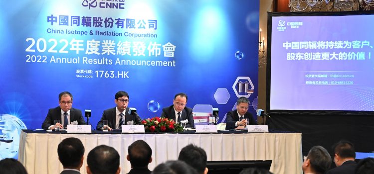 CIRC: The innovation and development of technology-led enterprises achieved the best business performance in history