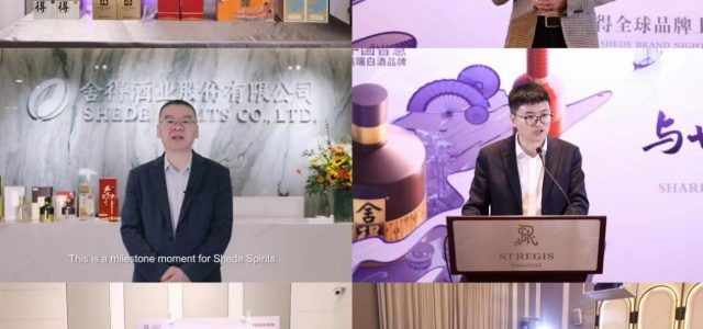 Shede Brand Night Successfully Held in Singapore, Sharing The Charm of Chinese Spirits to the World