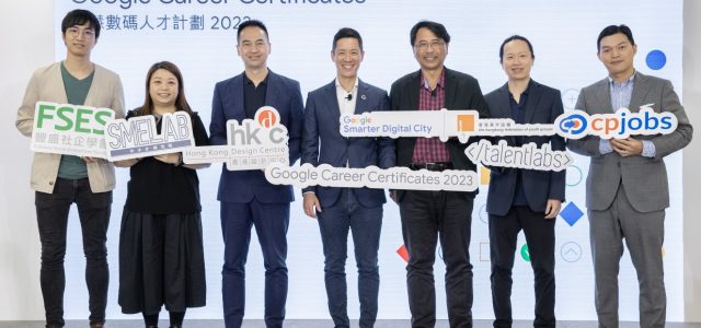 Google Hong Kong Launches Google Career Certificates Program 2023