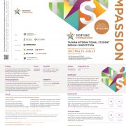 The Largest International Student Design Competition Goes Global With 21 Design Association on Board