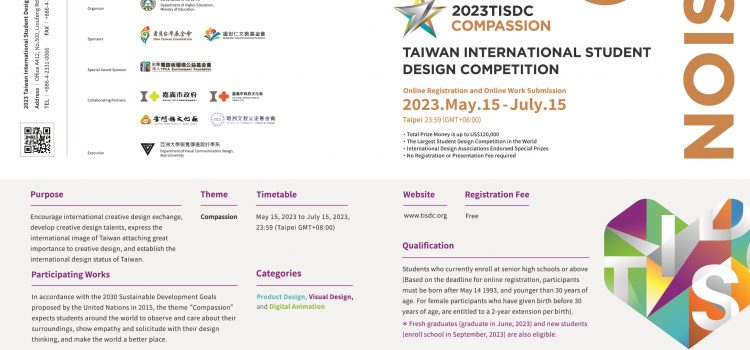 The Largest International Student Design Competition Goes Global With 21 Design Association on Board