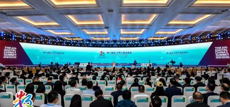 The 6th Digital China Summit showcased the latest achievements in China’s digital development