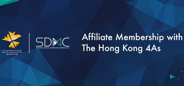 SDMC Becomes an Affiliate Member of The Hong Kong 4As