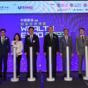 Top experts share insights at Wealth Management Expo 2023 presented by Bank of China (Hong Kong) and organized by Metro Finance FM 104