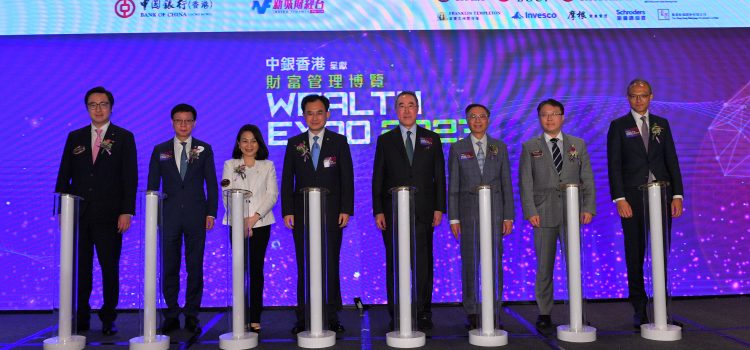 Top experts share insights at Wealth Management Expo 2023 presented by Bank of China (Hong Kong) and organized by Metro Finance FM 104