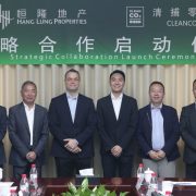 Hang Lung Properties Collaborates with Zhejiang University and CLEANCO2 to Reduce Embodied Carbon at Westlake 66, Hangzhou