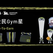 “From Imagination to Reality: How Gymetaverse and AIR World’s Partnership is Changing the Metaverse Experience”