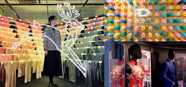 Design Spectrum of Hong Kong Design Centre Presents ‘The Full Gamut’ Exhibition Where Fashion Synergises with Cross-disciplinary Design, Inspires a Multifaceted Fashion Scene in Hong Kong
