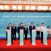 RGE, the first foreign enterprise in China to secure a sustainability-linked syndicated loan