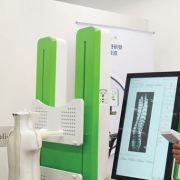 Telefield Medical Imaging Completed the Pre-A Round Financing Totalling Nearly 40 Million HK Dollars to Drive China’s Original Technological Innovations for Medical Imaging