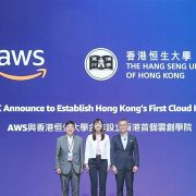 AWS Supports HSUHK to Establish Hong Kong’s First Cloud Innovation School