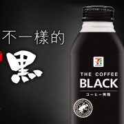 Enjoy The New Black! 7PREMIUM THE COFFEE BLACK Direct from Japan Launches Exclusively at 7-Eleven. Experience Its Unique “7 in 1” Blend of 7 Specially Selected “Rainforest Alliance Certified” Organic Coffee Beans