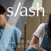 s/ash, New 5G Mobile Service and Lifestyle Brand debut