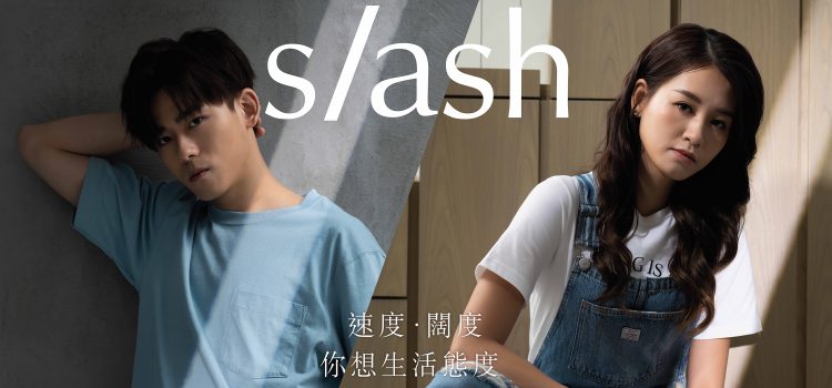 s/ash, New 5G Mobile Service and Lifestyle Brand debut