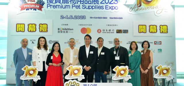 Premium Pet Supplies Expo 2023 Officially Opens