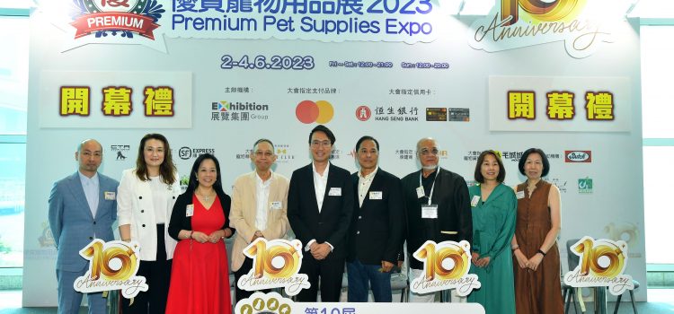 Premium Pet Supplies Expo 2023 Officially Opens