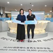 Coca-Cola launches Hong Kong’s first “Recycle Bar” made from recycled plastics to help foster recycling habits and promote proper recycling of beverage packaging